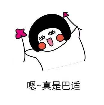 干眼患者福音來啦！(圖1)